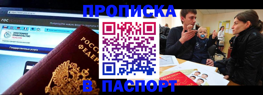 регистрация для дет. сада в Твери